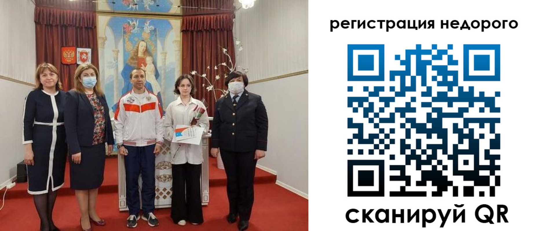 временная регистрация собственник в Кызыле