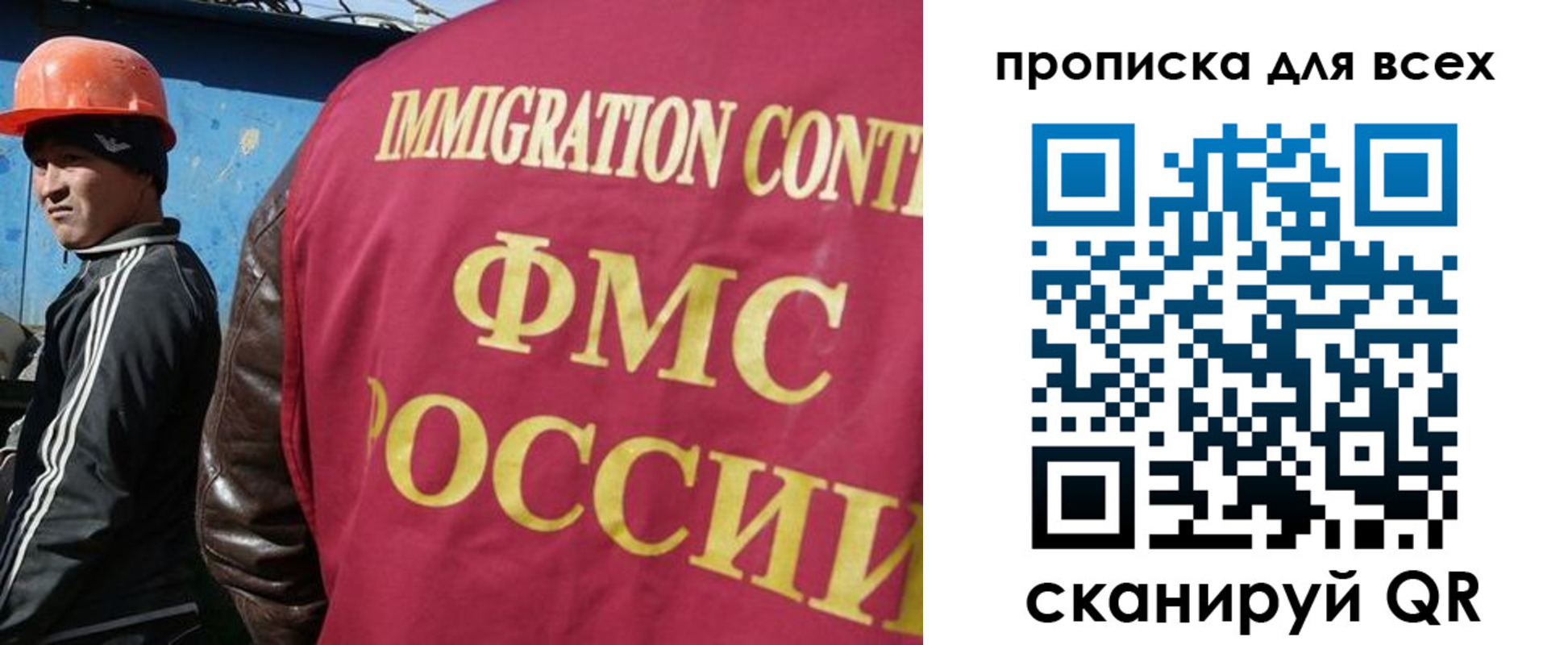 временная регистрация собственник в Кызыле